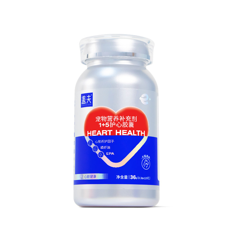 盖夫老年犬守护方案：养护颗粒+辅酶胶囊（瓶装）+关节片+磷虾膏,淘宝优惠券,粉丝福利购,淘宝优惠卷