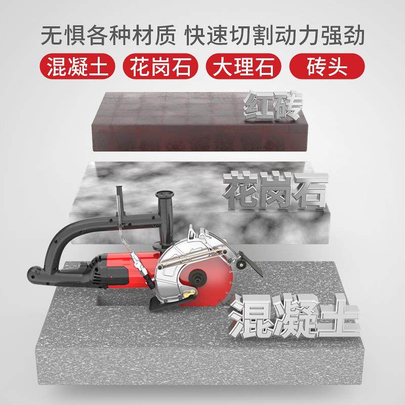 新款名匠单片无刷开槽机水电安装开槽神器线盒槽无尘混凝土墙包邮,淘宝优惠券,粉丝福利购,淘宝优惠卷