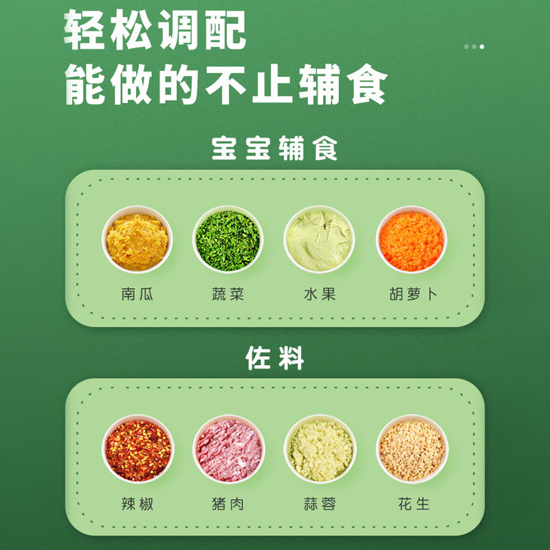 浦利顿绞肉机家用搅拌机 浦利顿十口田搅拌/料理机