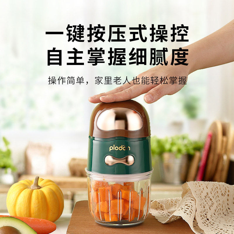美国浦利顿婴儿辅食机多功能料理机 浦利顿十口田搅拌/料理机