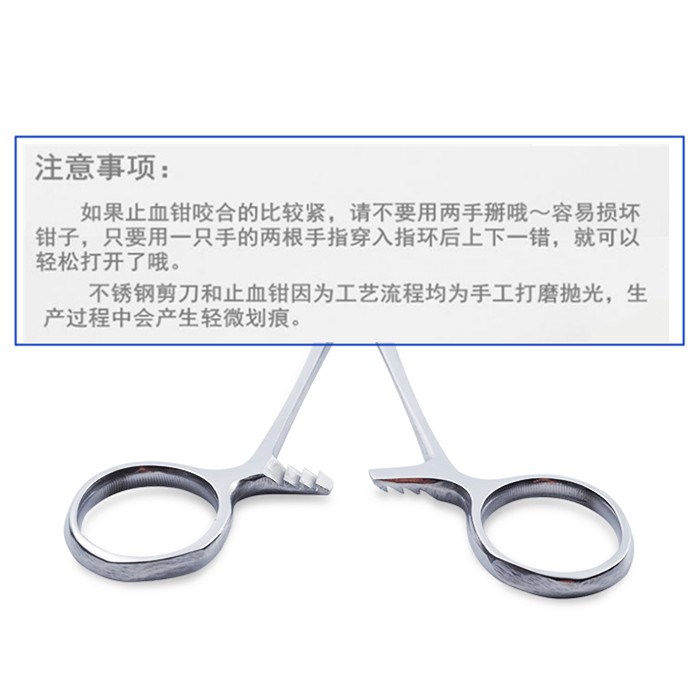 22 stainless steel straight bending F head tourniquet cupping and fishing tied leather fascia pet dog plucking woolen tweezers cotton balls