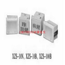 Supply Single Circuit Flash Alarm Model :CS20-XZS-10B Library Number :M12437