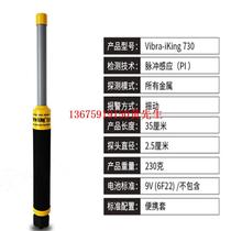 Supply waterproof metal detector model :BH700 - Vibra-iKing 730 library number :M64219