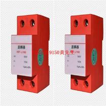 Supply decoupled device model :HP07 - KBT-L 100 library number :M356223