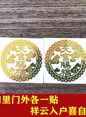 门对门贴卧室和厕所开门见厕所