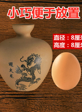 西北角厨房火烧天门土陶避
