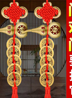 刻字中国结铜葫芦挂饰
