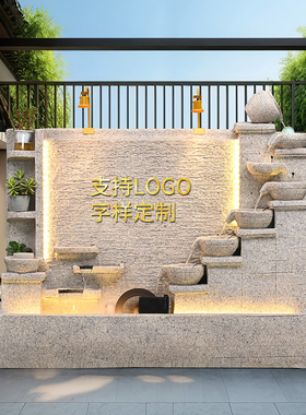 水幕墙流水摆件酒店大堂别墅庭院