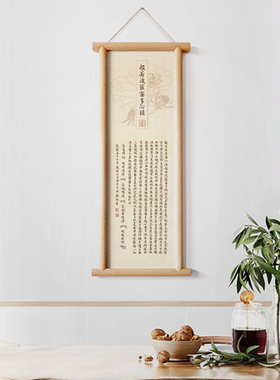实木框茶室新中式挂画