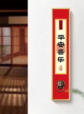 茜牡玄关是好寓意装饰画立体