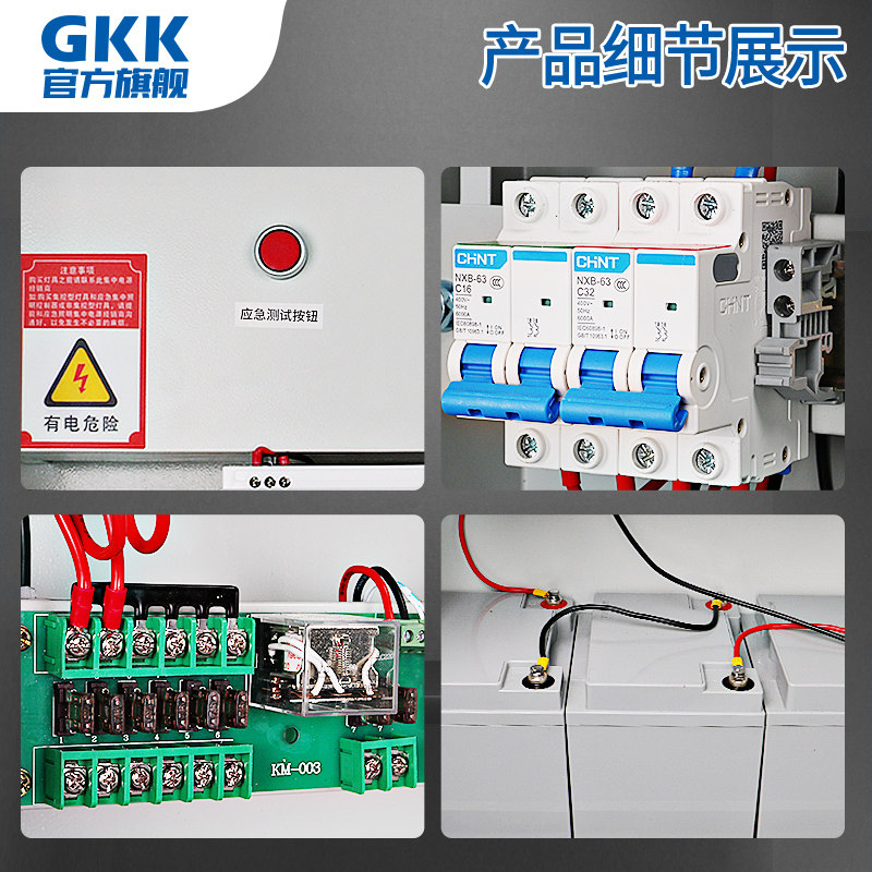 A型应急照明集中电源DC36V控制器24v灯具装置EPS主机消防分配电箱,淘宝优惠券,粉丝福利购,淘宝优惠卷