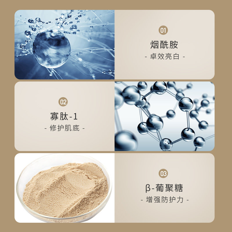 禾沐兰肽精华面部多紧致滋润精华液 植木兰亭液态精华