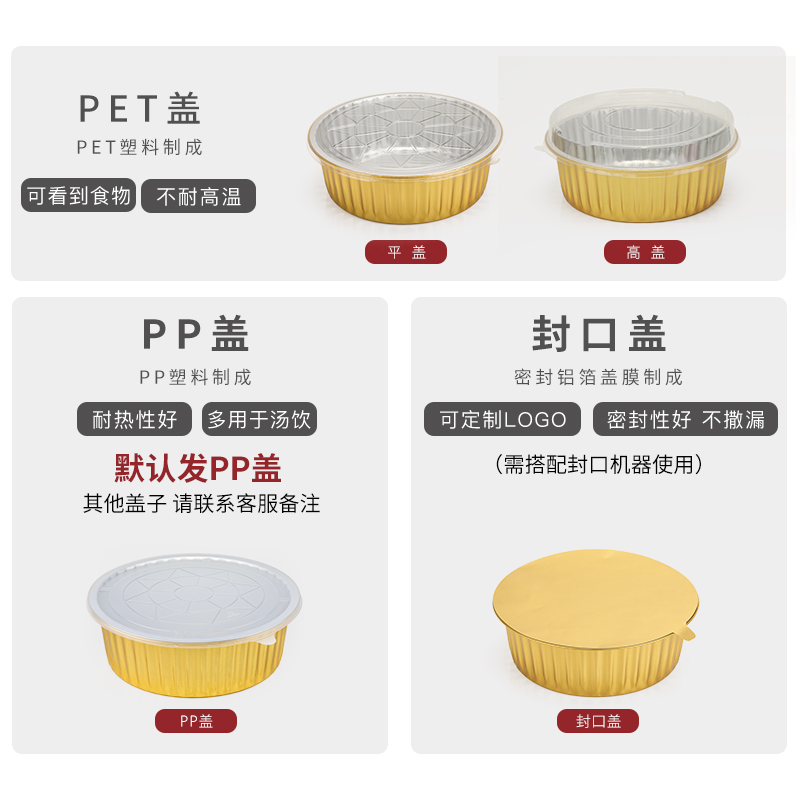 锡纸盒加厚加硬密封带盖明火圆形铝箔碗一次性火锅餐盒外卖打包盒,淘宝优惠券,粉丝福利购,淘宝优惠卷