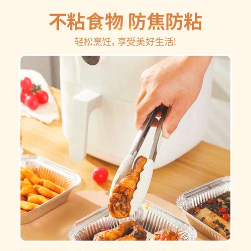 空气炸锅专用锡纸碗方形烤盘锡纸盒锡纸烤箱家用一次性铝箔锡纸盘 - 图1