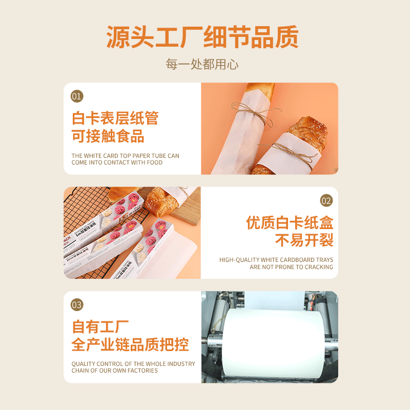 ABLPACK 烘焙烧烤烤肉双面硅油纸 30cm*5米 天猫优惠券折后￥5.9包邮（￥13.9-8）