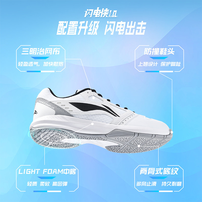 李宁正品羽毛球球鞋男女同款超轻防滑减震耐磨透气专业比赛运动鞋,淘宝优惠券,粉丝福利购,淘宝优惠卷