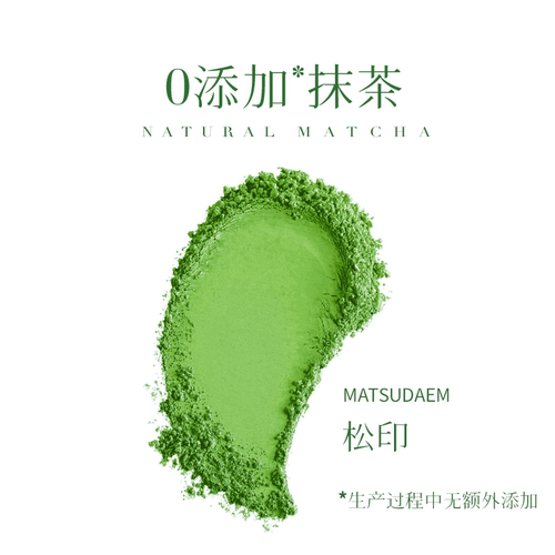 斐川茶园松印0添加0糖抹茶粉冲饮小条五十铃同款出口日本烘焙茶粉 - 图3