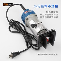 Rack Milling Cutter Sub Semi-Pass Invisible Tool Straight Trimming Edge Machine Woodworking Notching Two-in-one Buckle Connecting Piece Die Piece