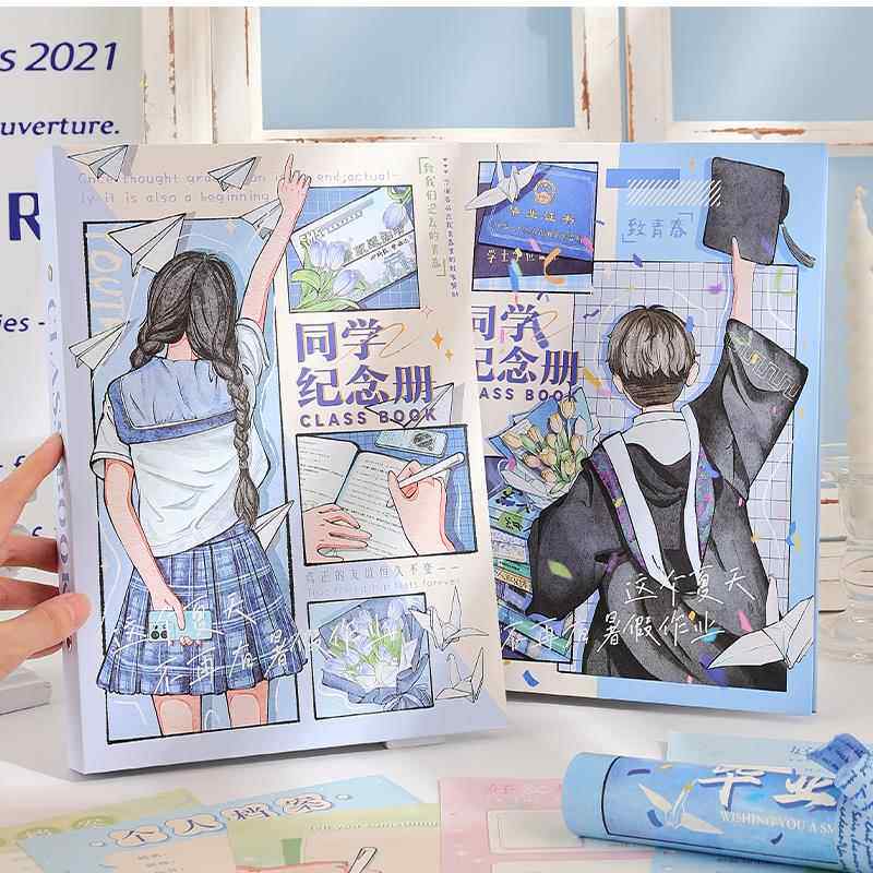 2024新款同学录ing风小众小学生六年级二次元男女生毕业纪念册本