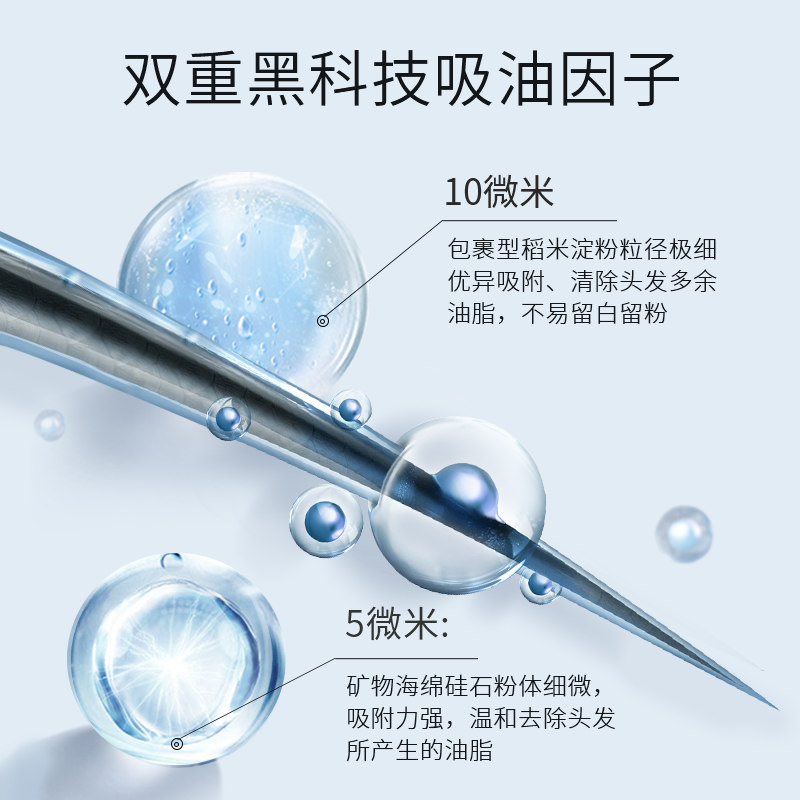 vhe干发喷雾喷雾免洗蓬松神器头发 VHE化妆品头发造型