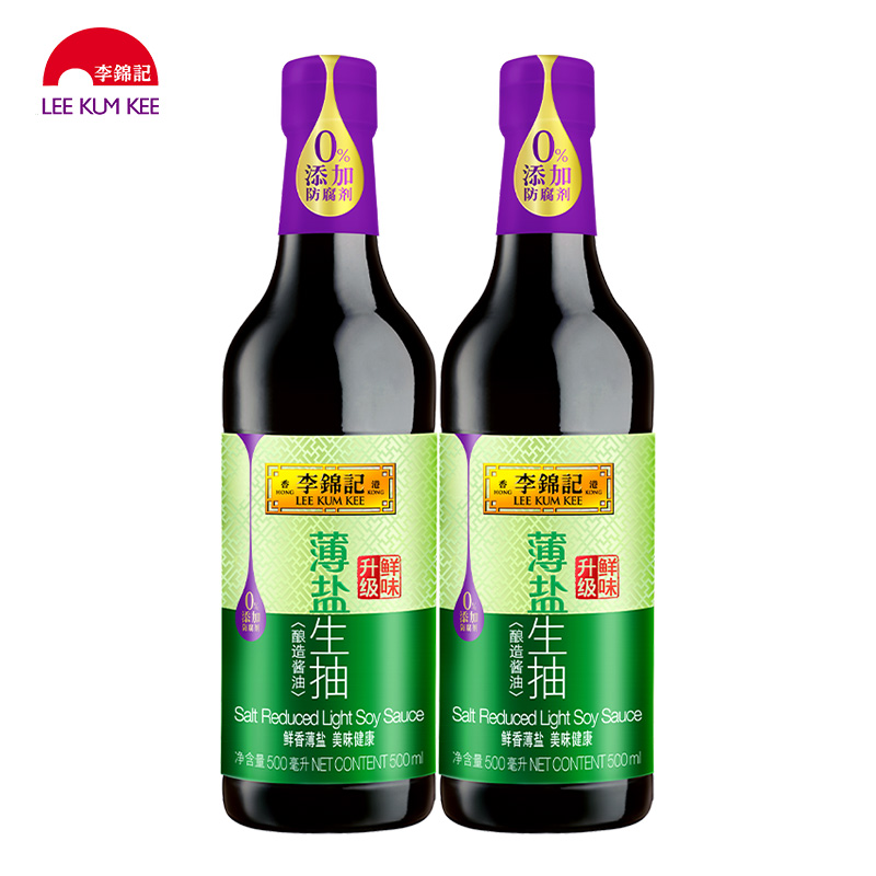 李锦记薄盐生抽500ml*2酱油点蘸凉拌炒菜家用厨房烹饪调味料-图3