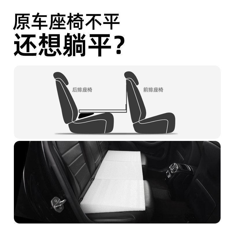 汽车后排找平垫后座填平垫车载床找平座椅后排睡垫车改床好物轿车,淘宝优惠券,粉丝福利购,淘宝优惠卷