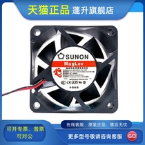 Built quasi SUNON MA2062-HVL GN 6025 110-220v 6cm EC AC heat dissipation fan