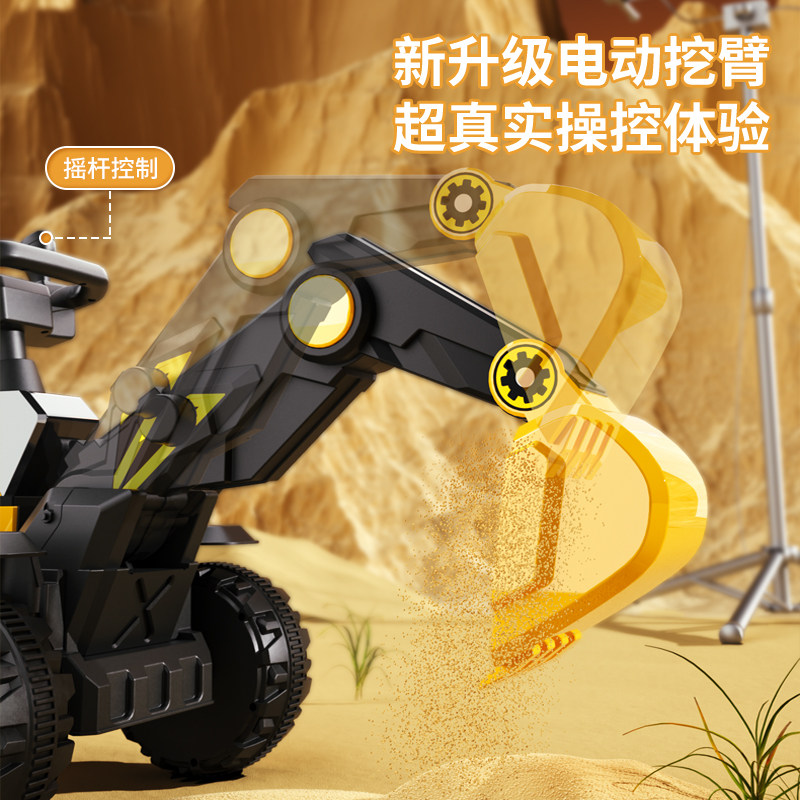 儿童挖掘机可坐人玩具车电动遥控挖土机勾机男女孩沙滩车工程汽车,淘宝优惠券,粉丝福利购,淘宝优惠卷