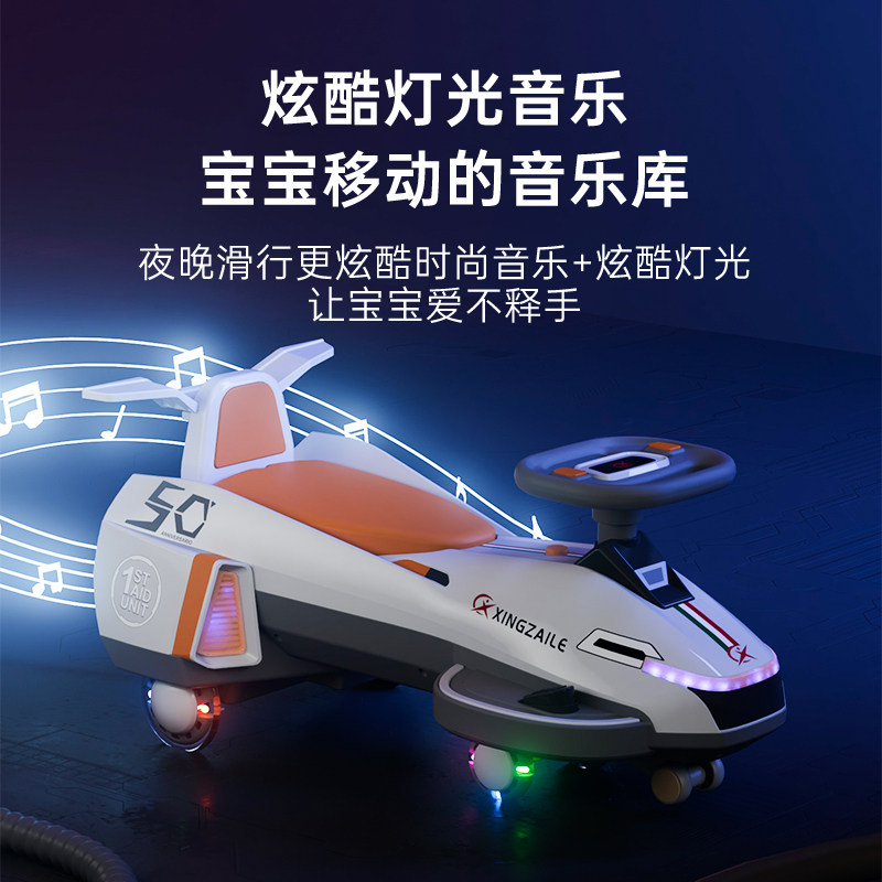  HOUSTARS玩具儿童电动车