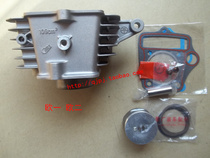 Money Jiang Locomotive Accessories QJ110-9-18 Euro Two-set cylinder single-hole three-suspension aluminium cylinder piston ring mat