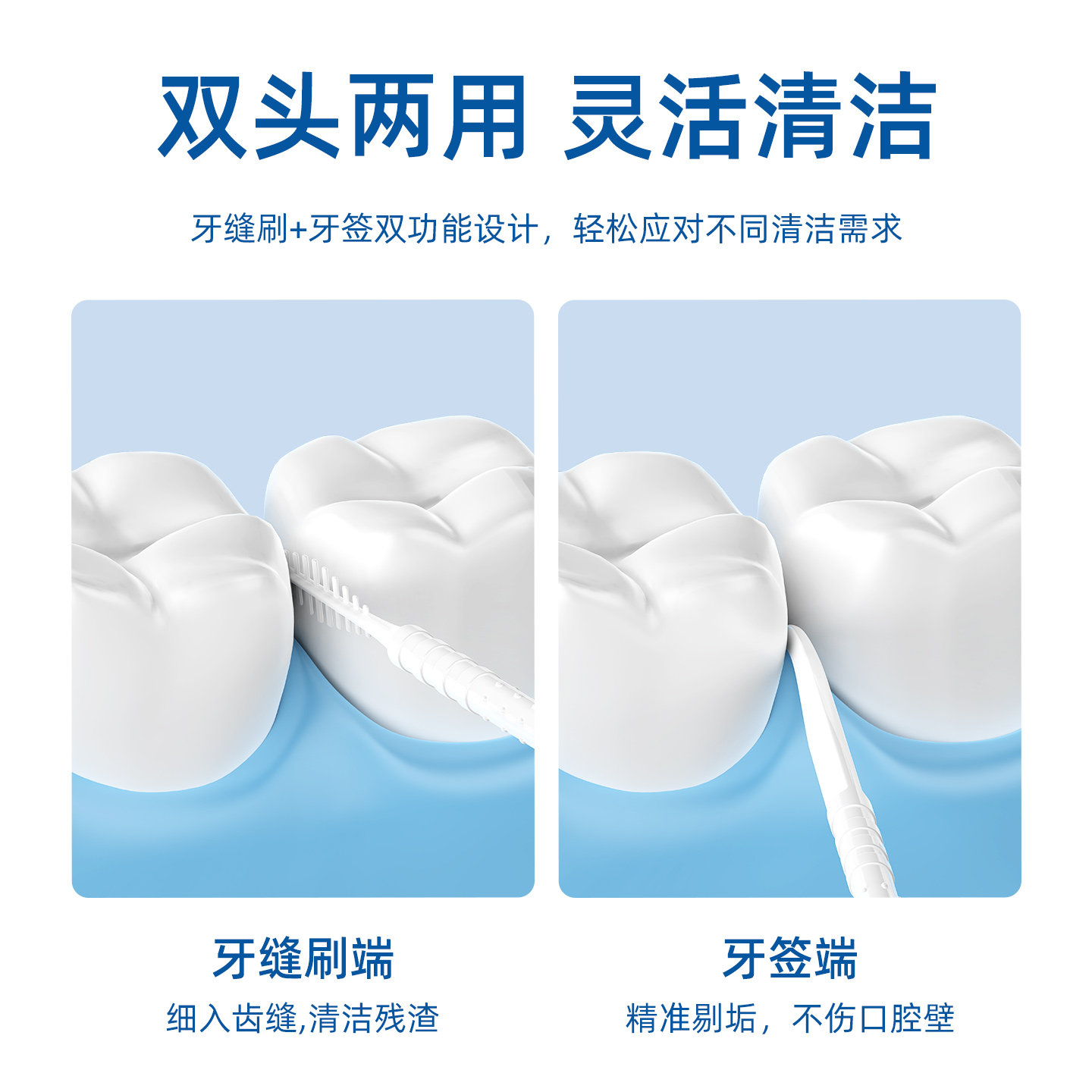 小鹿妈妈个人护理牙签刷牙缝刷便携两用塑料牙签家用鱼骨剔牙神器,淘宝优惠券,粉丝福利购,淘宝优惠卷