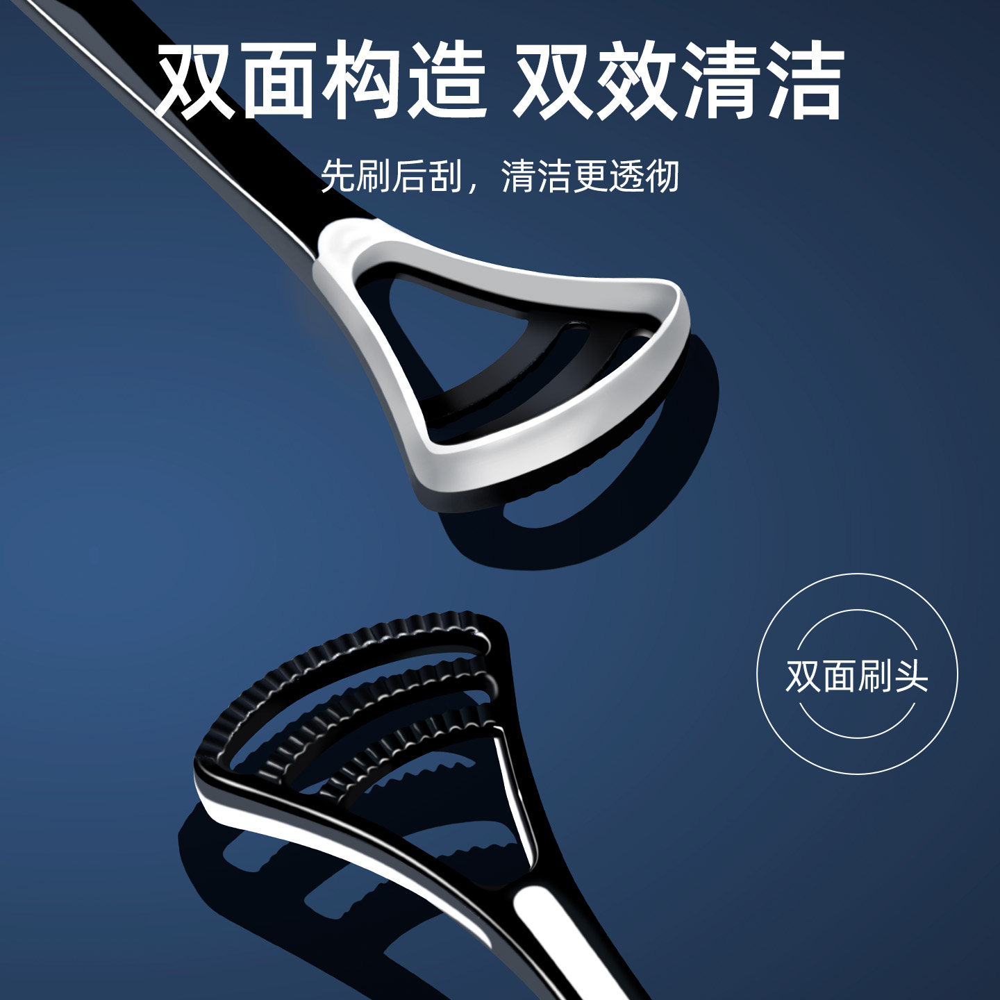 小鹿妈妈个人护理刮舌器舌苔清洁神器成人用舌苔刷清理舌苔啫喱,淘宝优惠券,粉丝福利购,淘宝优惠卷