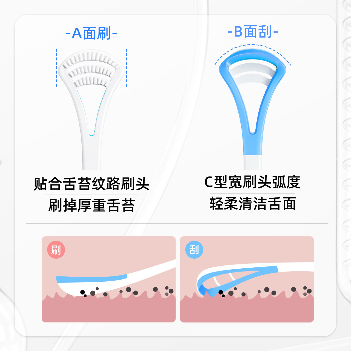 小鹿妈妈刮舌器舌苔清洁啫喱刮舌头板硅胶舌苔刷舌苔清洁神器,淘宝优惠券,粉丝福利购,淘宝优惠卷