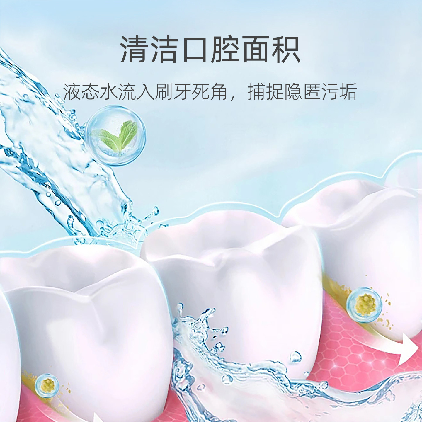 小鹿妈妈个人护理益生菌瓶装漱口水清新口气簌口水清洁口腔口臭,淘宝优惠券,粉丝福利购,淘宝优惠卷