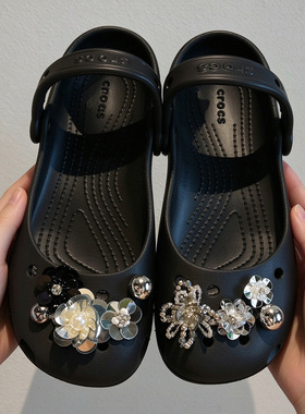 MKOP洞洞鞋配饰高级感鞋扣配件黑银亮片花朵鞋花适配Cross/Crocs