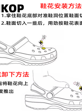 Crocs向日葵鞋花卡扣洞洞鞋配饰