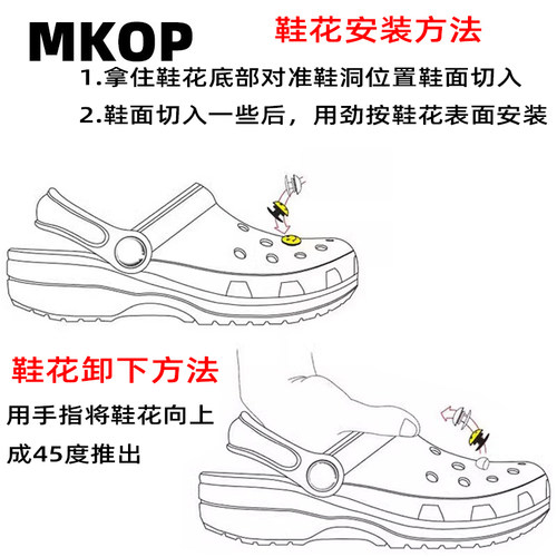 Mkop洞洞鞋配饰鞋扣配件电镀爱心小熊鞋花装饰扣适配Cross/Crocs - 图3