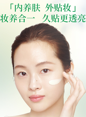 WELEDA维蕾德SkinFood妆前打底隔离面霜补水保湿服帖不卡粉妆前乳