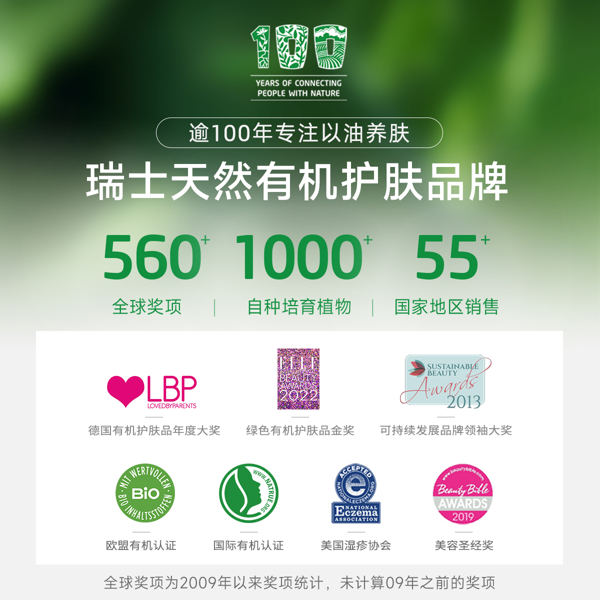WELEDA维蕾德无铝止汗露柑橘清爽香体膏滚珠腋下净汗抑味男女春夏