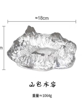 日式山包水容海波纹玻璃香皿轻奢