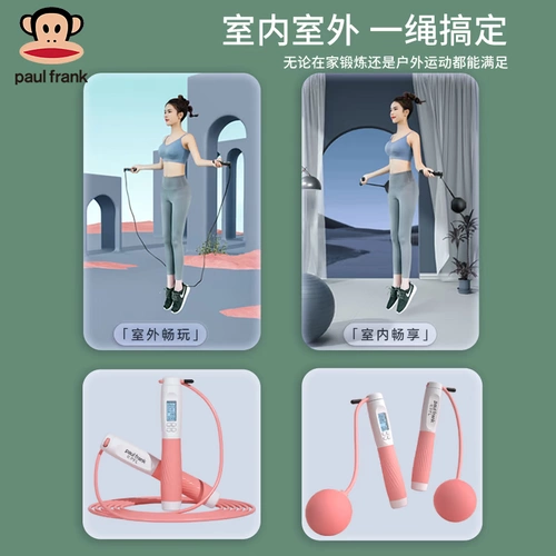 Спортивная профессиональная скакалка для обучения математике для спортзала