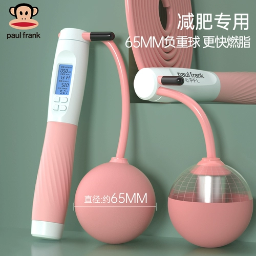 Спортивная профессиональная скакалка для обучения математике для спортзала