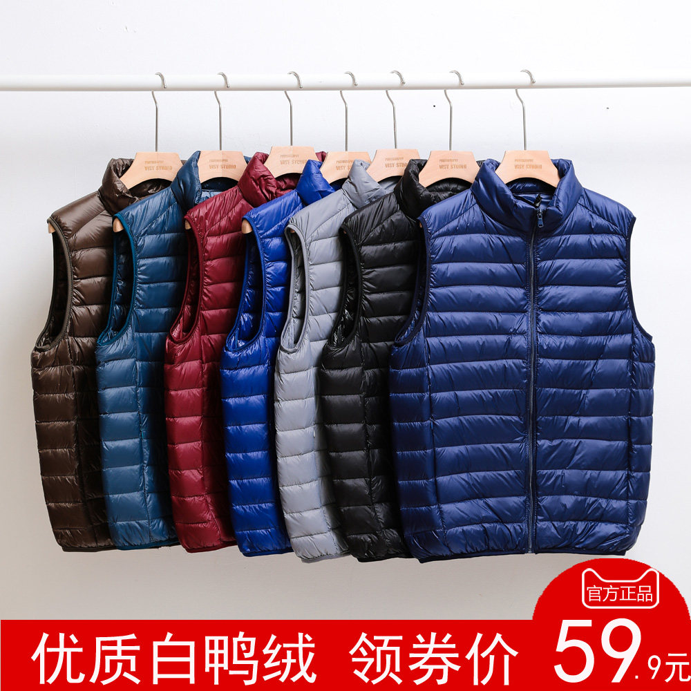 秋冬新款男士轻薄时尚短款鸭绒马甲 uldsjayk熙佳洺优马甲