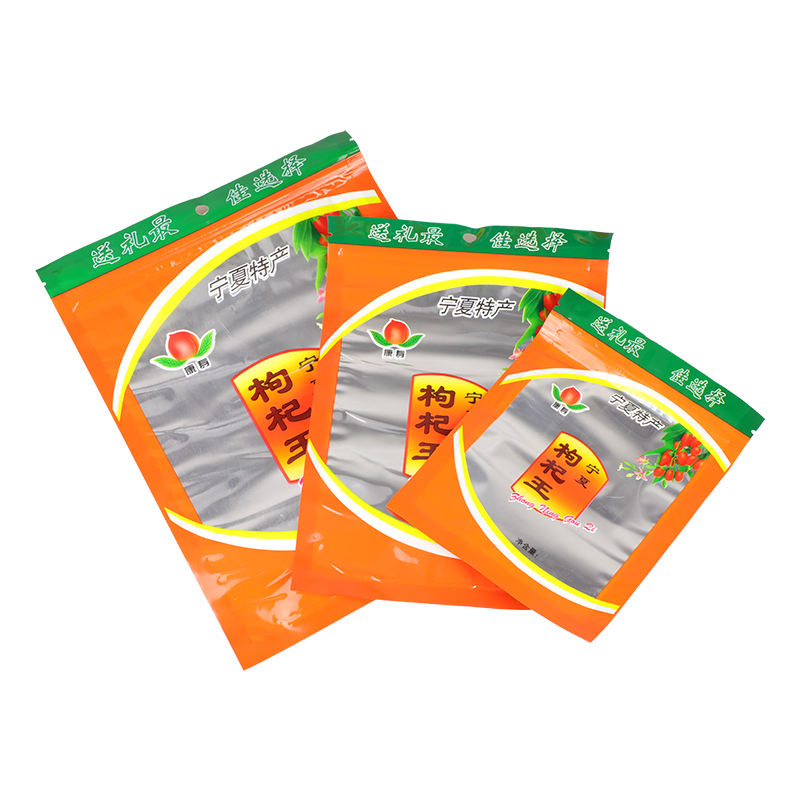 宁夏枸杞500克250克100克药材通用拉链自封袋康寿牌包装袋子包邮,淘宝优惠券,粉丝福利购,淘宝优惠卷