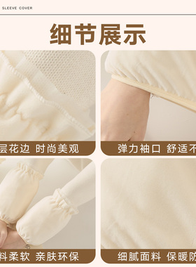 办公室羽绒服防脏袖套女2026
