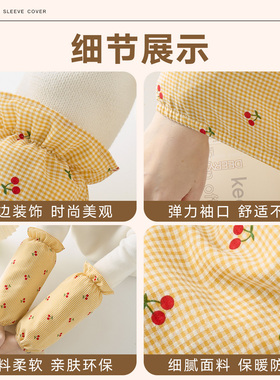 格子手袖套女士工作办公室防脏