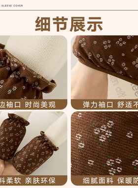 袖套女款上班耐脏办公室羽绒服