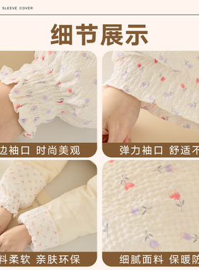 季羽绒服防污袖套小碎花办公室