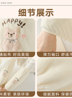 2026新款袖套女防脏办公室羽绒服