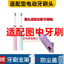 Adapted Gecutter Teeth Thai Electric Toothbrush Head Universal Clean Whitening Portable Replacement Head DuPont Brush Hair